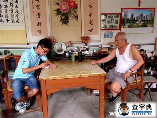 “夢尋故里”調研團走訪朱連鵬老先生1
