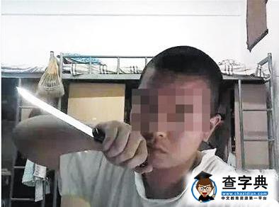 中傳女研究生失聯近兩天 遭同學強奸未遂殺害（組圖）2