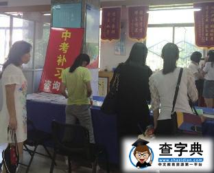 2015西安中考“落榜生”3萬多 中職技校招生困難1