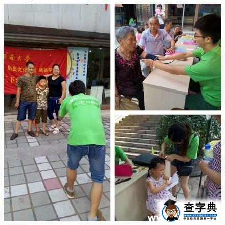 三下鄉展現奉獻之心 歷院人書寫青春風華1