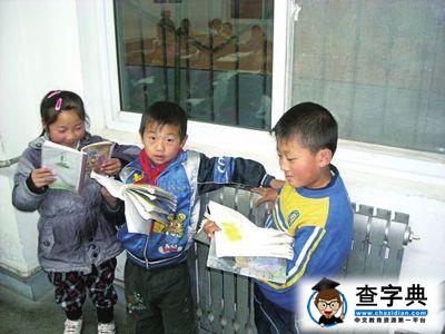 甘肅省教育廳通知：嚴禁挪用孩子們的取暖費2