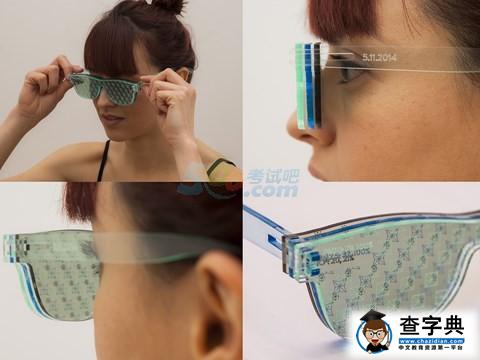 炫酷飾品：項鏈和眼鏡也可勘測空氣污染1