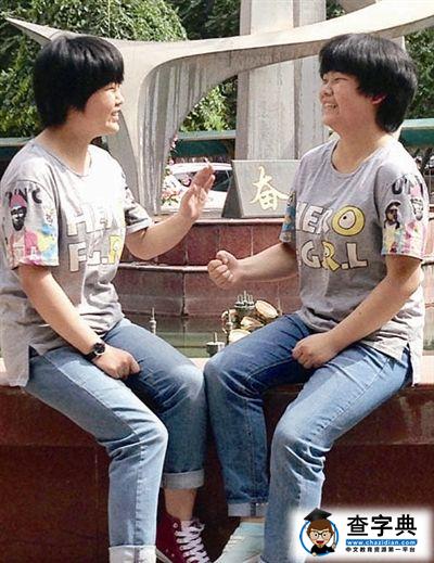 西寧雙胞胎高考：分數、學校、專業均一樣3