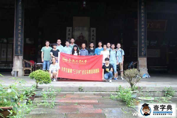 追尋先烈足跡 唱響紅色旋律2