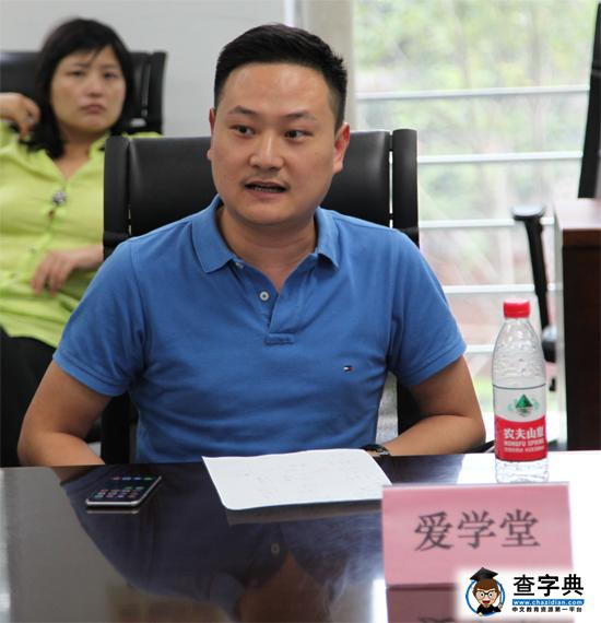 愛學堂CEO汪建宏：核心產品一定要有價值1