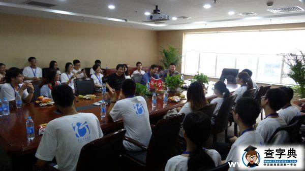 胸懷報國志，無悔IT夢 ——【橙夢企航】大連理工大學赴北京地區團隊暑期實踐活動紀實4