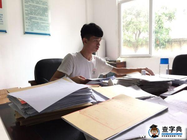 福建農林大學大學生骨干暑期赴倉山區金山工商掛職2