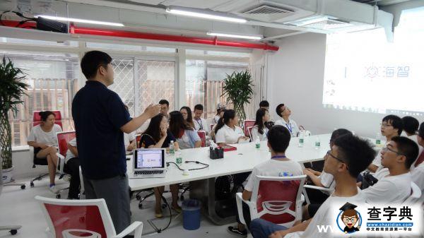 胸懷報國志，無悔IT夢 ——【橙夢企航】大連理工大學赴北京地區團隊暑期實踐活動紀實6