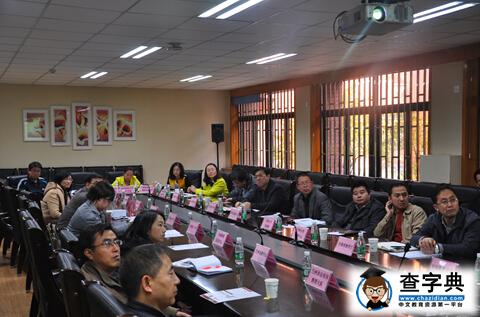 中國教育輿情發展與應用研討會在蘭州大學召開1