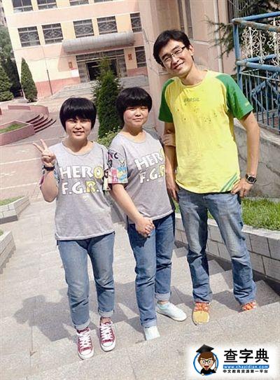 西寧雙胞胎高考：分數、學校、專業均一樣2