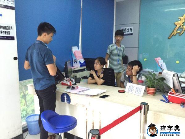 福建農林大學大學生骨干暑期赴倉山區金山工商掛職1