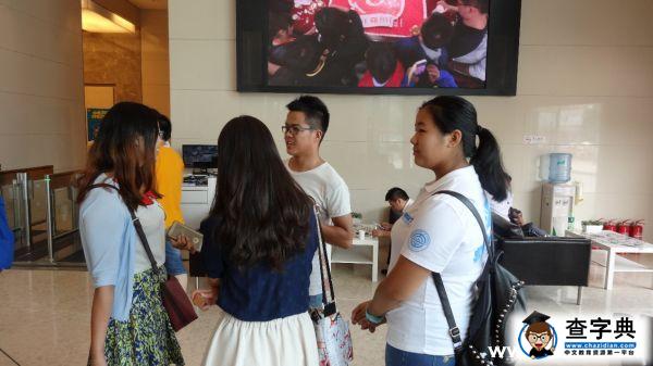 胸懷報國志，無悔IT夢 ——【橙夢企航】大連理工大學赴北京地區團隊暑期實踐活動紀實7