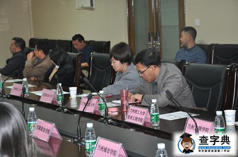 中國教育輿情發展與應用研討會在蘭州大學召開3