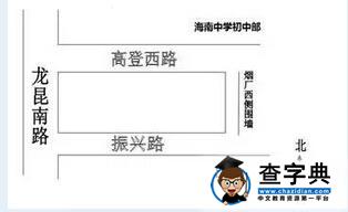 2015年海南中學秋季初一招生劃片生招生方案公布1