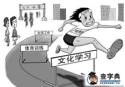 2014高考生必看：每月高考大事備忘錄2