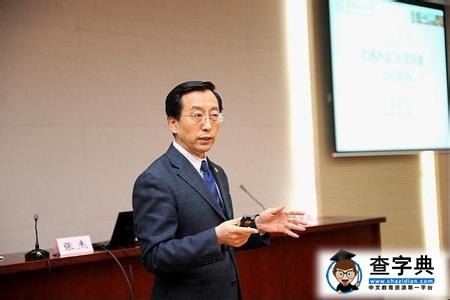 大學第一課小清新 名校校長開學典禮上“致青春”3