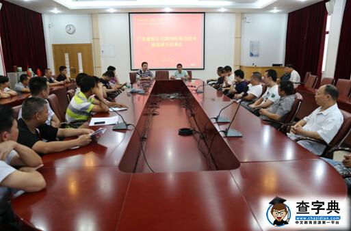 廣東省公路建設公司連續四年委托白云工商技師學院承辦面點培訓1