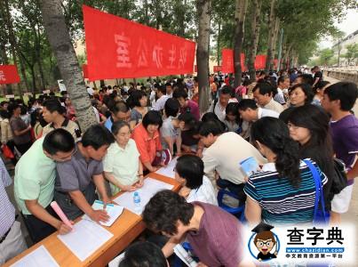 2014高考生必看：每月高考大事備忘錄8