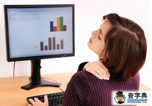 辦公一族猝死事件頻發：這10種職業病你有嗎？1