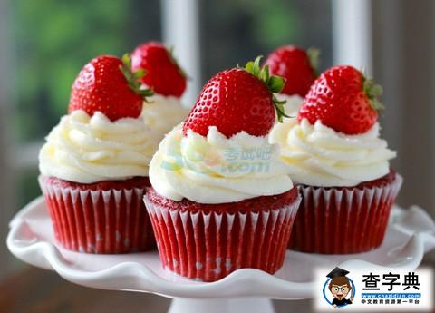 如果你是一枚蛋糕：從星座看你的口味（下）3