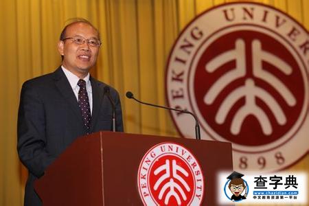 大學第一課小清新 名校校長開學典禮上“致青春”1