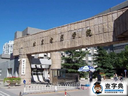 2014高考生必看：每月高考大事備忘錄6