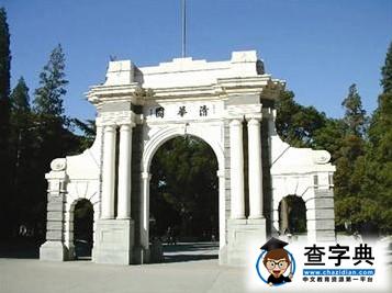 2014高考生必看：每月高考大事備忘錄4