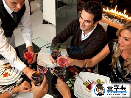 想讓食物更美味？轉轉你的盤子吧！1