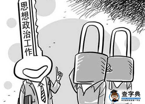 2015高考選專業：十大3