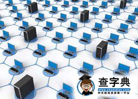 2016考研：那些理科類的紅、黃、綠牌專業1