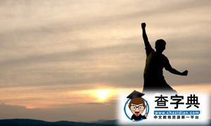 盤點：大一到大四，不同階段考研備考指導1