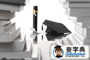 除了當兵，這些研究生報考新政你知道多少？1