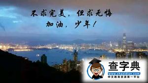 2016考研：這兩類考生，更適合報考專碩1