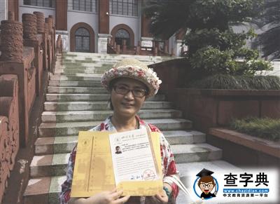 韓國學生參加中國高考被錄取 因身份問題未注冊1