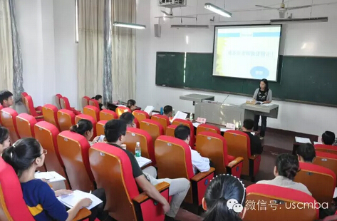 南華大學2014級MBA開題報告會順利舉行3
