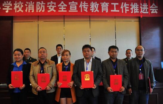 貴州銅仁市3名教師獲得全省“消防示范課”表彰1