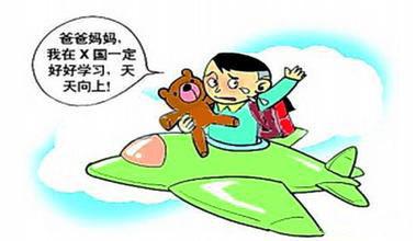 留學選校看排名or 就業？近50%中國學生重排名3