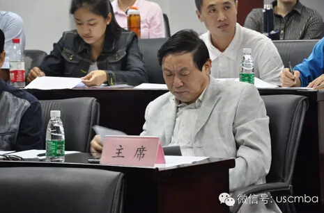 南華大學2014級MBA開題報告會順利舉行4