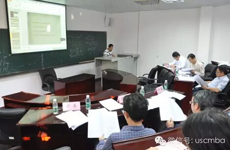 南華大學2014級MBA開題報告會順利舉行2