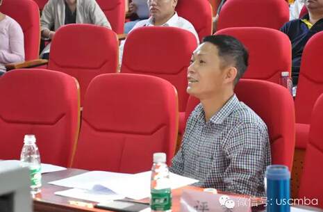 南華大學2014級MBA開題報告會順利舉行6