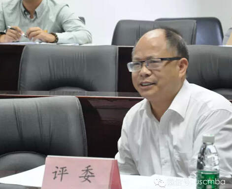 南華大學2014級MBA開題報告會順利舉行7