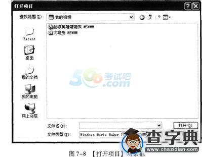 2015職稱計算機考試WindowsXP強化練習題(14)7