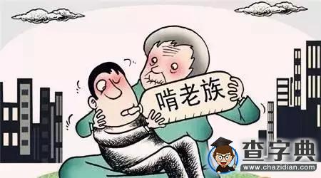 90后創業成風潮 互聯網+時代畢業生就業分析5