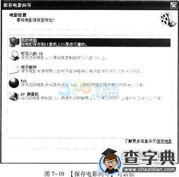 2015職稱計算機考試WindowsXP強化練習題(14)9