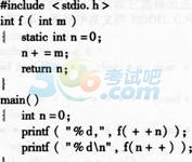 2015年計算機二級《C語言》精選練習題及答案(3)5