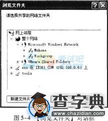 2015職稱計算機考試WindowsXP強化練習題(14)10