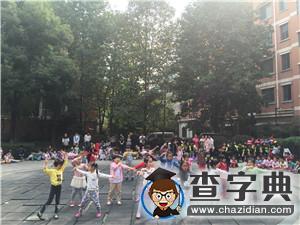 九九重陽節 東新實驗幼兒園走進敬老院3