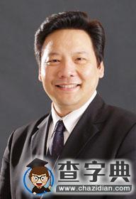 人大校長陳雨露擬調任央行副行長1