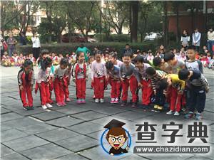 九九重陽節 東新實驗幼兒園走進敬老院1
