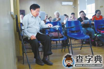老年大學入學難堪比幼兒園？8旬母親遺囑：學籍給女兒1